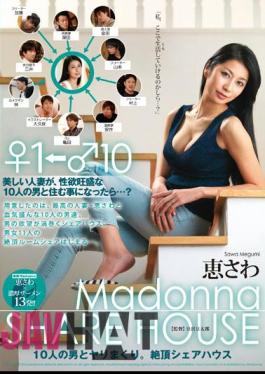 Mosaic JUX-597 10 Men And Spears Rolled.Capstone Share House MegumiSawa