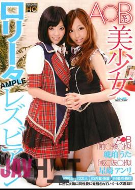 CYAW-001 Wicked Song Amber Lesbian Beautiful Girls, (b) Data A B