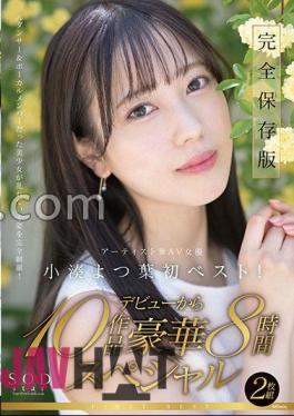 SODS-013 SODstar Yotsuha Kominato Artist And AV Actress First Best! 10 Gorgeous 8-hour Specials From Her Debut Nuku With Overwhelming 4K Footage!