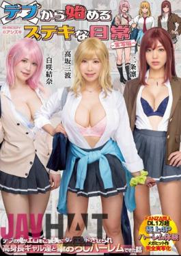 EBWH-005 Wonderful Daily Life Starting With Fat Live-Action Version The Story Of How I, Who Was Fat, Was Made To Go On A Diet As A Reward For Eroticism And Ended Up In A Harem With Tall Gals.