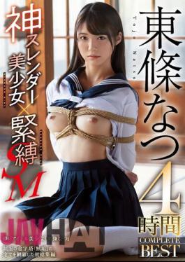 MUCD-289 God Slender Beautiful Girl X Bondage SM Natsu Tojo 4 Hours COMPLETE BEST