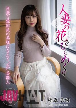 MYBA-062 Married Woman's Petal Flipping Miyu Inamori