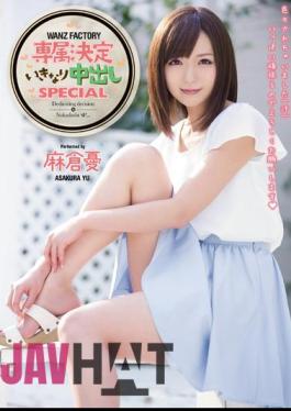 Mosaic WANZ-197 Yu Asakura SPECIAL Pies Suddenly WANZFACTORY Exclusive Decision