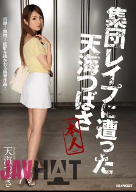 Mosaic IPZ-563 Tsubasa Amami Was Met With Gang Rape (person) Shook!Startle!Shock Work To Be Amazed! Tsubasa Amami