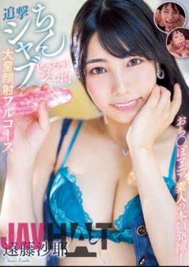 PRED-518 Ochi Port Mania Amateur Demonstration! Juru! Jubo! Chasing Chin Shab Massive Facial Full Course Saya Endo