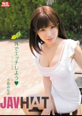 Mosaic SNIS-234 Kojima Minami You Trying To Etch Out