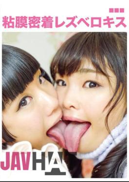 EVIS-487 Mucosal Adhesion Lesberokiss