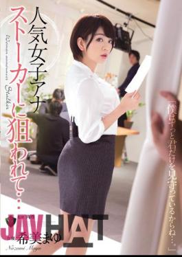 Mosaic RBD-765 Been Targeted In The Popular Women's Ana Stalker ... Nozomi Eyebrows