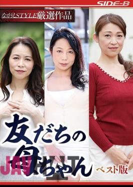 NSPS-933 My Friend's Mother Best Version