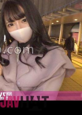 Mosaic 200GANA-2843 Seriously Flirty, First Shot.