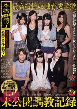 Mosaic DASD-281 Finest Sex Slaves Training Prison Unpublished Torture Record