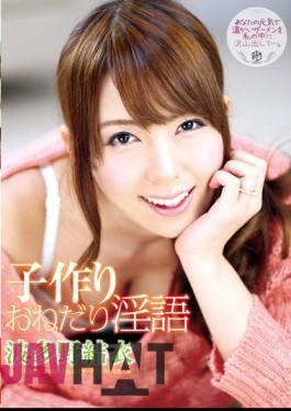 Mosaic AVOP-042 Make Children Scrounge Rina Hatano Yui