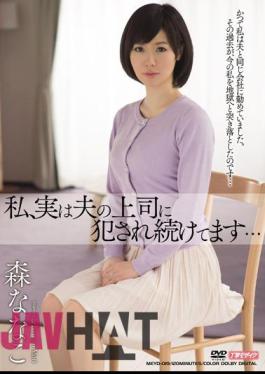 Mosaic MEYD-019 I, Actually Continues Fucked The Boss Of Her Husband ... Nanako Mori