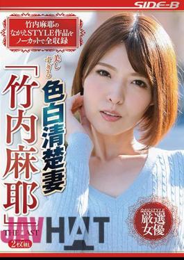 NSPS-957 Too Beautiful Fair-skinned Neat Wife "Maya Takeuchi" THE LAST
