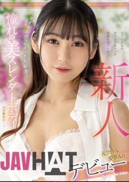 FOCS-152 Rookie Former Idol Miri Aimu Debut Even Idols Love Sex! The Longed-for Beautiful Slender Body Is Now Exposed...!