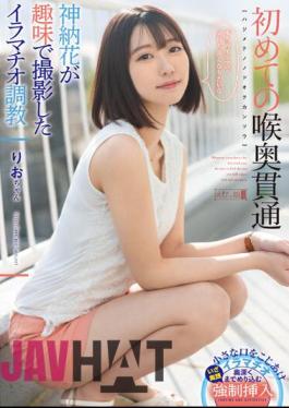 MISM-280 First Throat Penetration Rio-chan