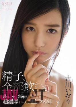 Mosaic STAR-566 Furukawa Iori Sperm, I Drink All.