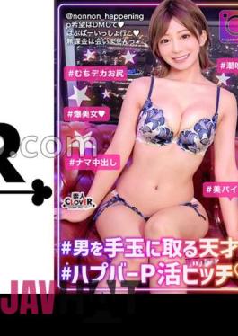 STCV-347 Let’s Go Wild With Habbar! A Huge Orgy Of Regular Customers! A Goddess With Beautiful Breasts And Slender Body Plays Service To Regular Customers! With A Luxurious 3-piece Set Of A Dick In Her Left Hand, A Dick In Her Right Hand, And A D