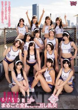 Mosaic ZUKO-097 Medium And Land Part Whole All Of The Girls' School Out Orgy