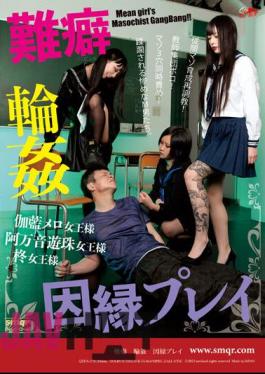 QRDA-172 Addiction Wheel Fate Play