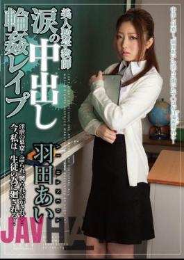 Mosaic STAR-330 Ai Haneda Rape Gangbang Creampie Beauty Tears Mathematics Teacher