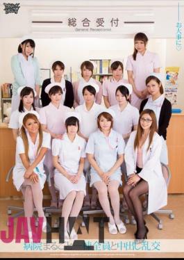 Mosaic ZUKO-085 Hospital Whole One Building All The Cum Orgy