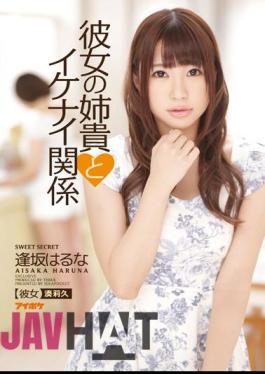 Mosaic IPZ-494 Her AneTakashi And Naughty Relationship Osaka Haruna