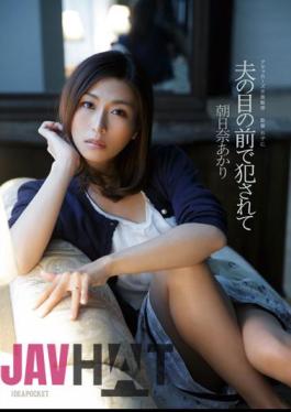 Mosaic IPZ-500 Asahina And Being Fucked In Front Of Her Husband's Eyes Akari