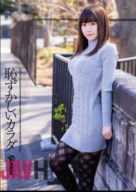 HMGL-195 Embarrassing Body Only One Sumire Uchida