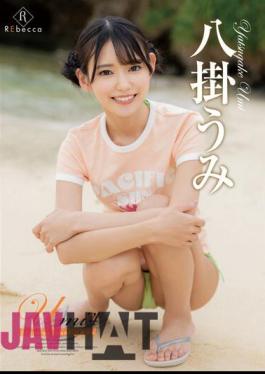 REBD-779 Umi4 Charming Island・Umi Yakake
