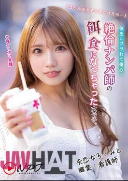 English Sub NNPJ-570 If You Talk To A Standing Girl... A Girl Who Was Dumped By Her Boyfriend And Fell Prey To An Unfaithful Pick-up Teacher. Broken Heart Girl: Mito Occupation: Nurse