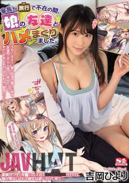 SSNI-789 While My Family Was Away On A Trip, I Got Fucked With My Daughter's Friend. Yoshioka Hiyori