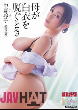 English Sub MIMK-002 Reiko Nakamori Take Off The White Coat When The Mother