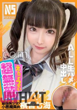 702NOSKN-037 Super invincible energy Nanami Yokomiya