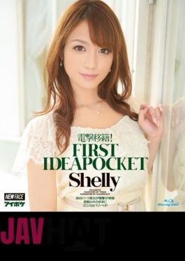 Mosaic IPZ-470 Transfers Blitz!FIRST IDEAPOCKET Shelly (Blu-ray Disc)