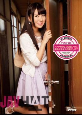 Mosaic IPZ-467 I Will Deliver The National Idol Osaka Haruna Home Delivery Anata SEX