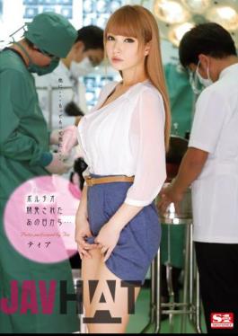 SNIS-362 The Vaginal Portion Of Cervix Has Been Developed From That Day ... Tear