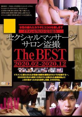 GS-2024 Sexual Massage Salon Voyeur The BEST 2020.02-2020.12