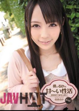 Mosaic IPTD-960 Kanae Luca Activity Radioactive Sweet Of You Take Me