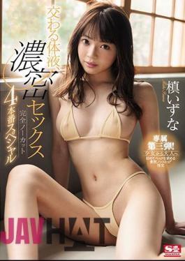 SSNI-791 Mixed Body Fluids, Dense Sex Completely Uncut 4 Production Special Izuna Maki