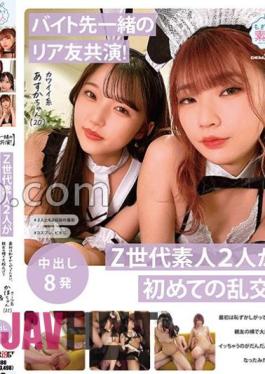 MOGI-103 Co-starring With A Real Friend Who Works At The Same Part-time Job!