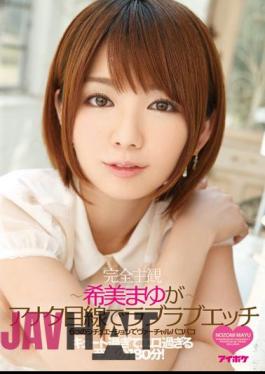Mosaic IPZ-486 Virtual Pakopako Nozomi Eyebrows Dovey Etch-eye On You In The Situation Of Six