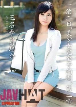 Mosaic ABP-021 Two-Day, Beautiful Girl By Appointment Only. The Case Of The Second Chapter - Tamana Mira