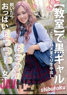 HONB-322 If You Take Off Your Boobs, You'll Have Boobs, Seityaro