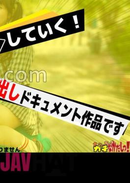 SDGN-029 Really Nakadashi! All Raw Sex, Half Outside, Half Inside! What's Inside The Box? It Was Supposed To Be A Yutube Collaboration Project, But It Turned Into An Erotic Photo Shoot! I Had Lots Of Sex With Kiyoshi Kiri-chan (20) And Made A Lot Of B