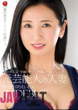 Chinese Sub JUQ-423 I Was Appearing In That Popular 'school Drama'. Former Celebrity Married Woman Yurine Tsukino 42 Years Old AV DEBUT