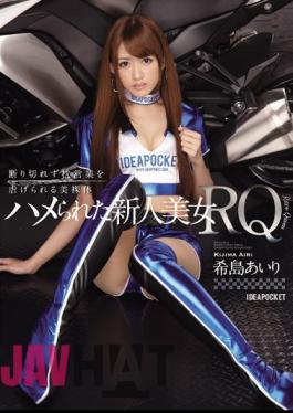 English Sub IPZ-546 Beauty Nude Nozomi-to Be Oppressed The Pillow Sales Not Completely Otherwise Noted Saddle Obtained Rookie Beauty RQ Airi