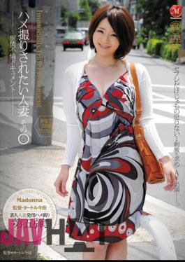 Mosaic JUC-976 Five 28-year-old Married Woman Kanade Document You Wish To Take An Affair Saddle Summertime