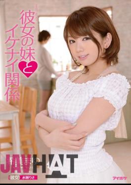 Mosaic IPZ-465 Naughty Relationship Nozomi Mayu And Her Sister