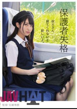 NEBO-009 Parent Disqualification Uncle, I'll Miss You If You're Not Here. Madoka Kuga